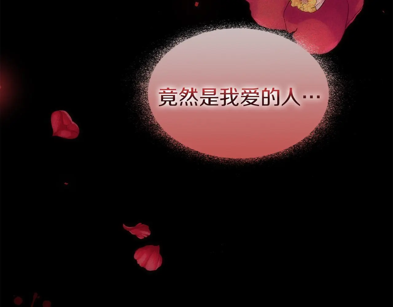 第43话 最后的战斗 第299页