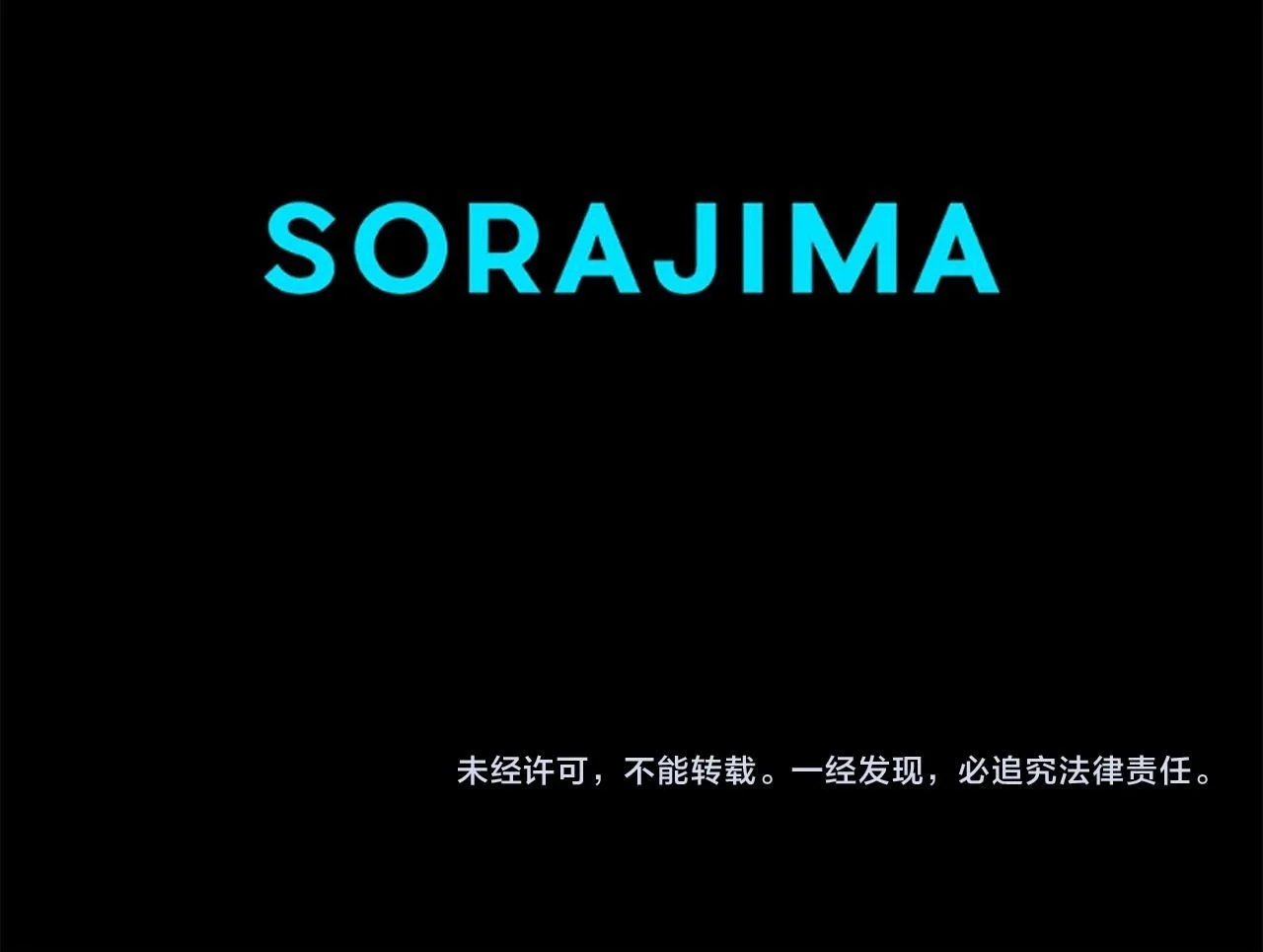 第43话 最后的战斗 第304页