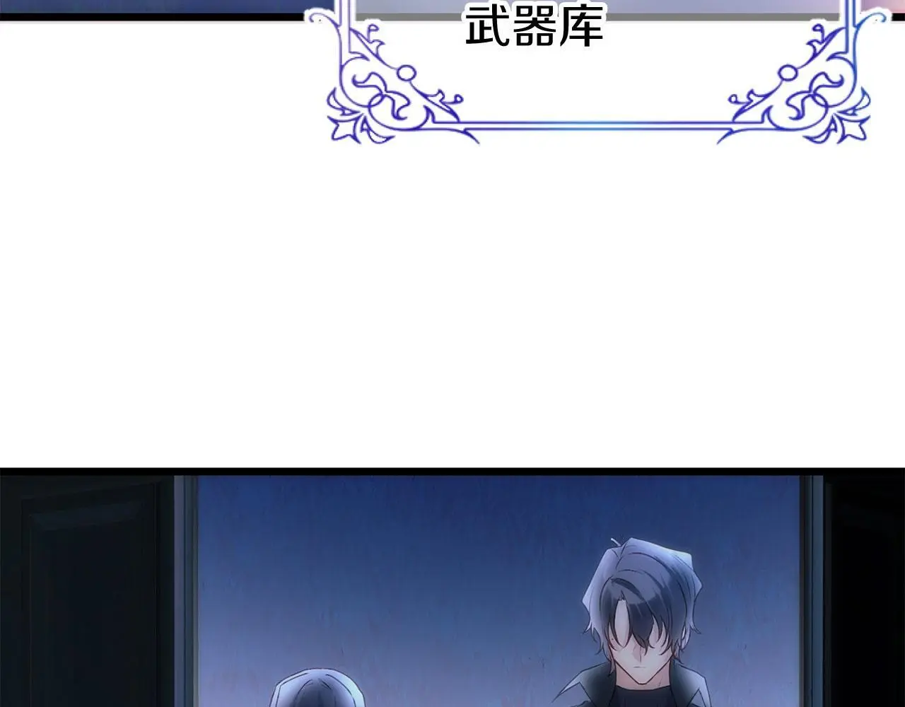 第42话 残忍的再会 第4页