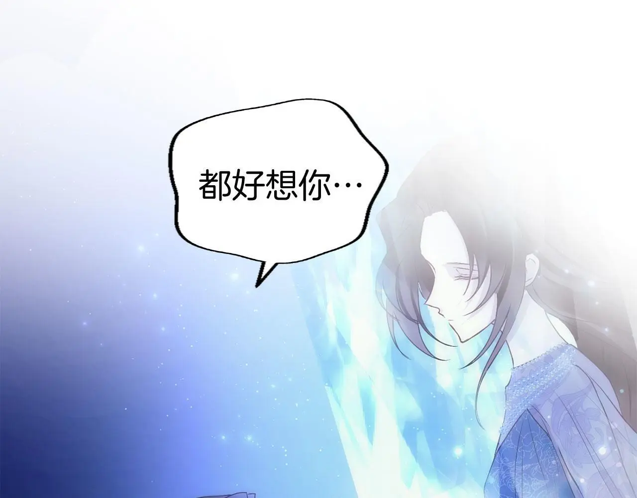 第42话 残忍的再会 第21页
