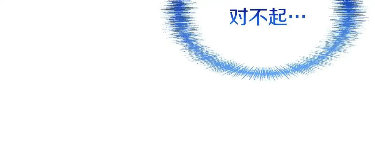 第42话 残忍的再会 第33页