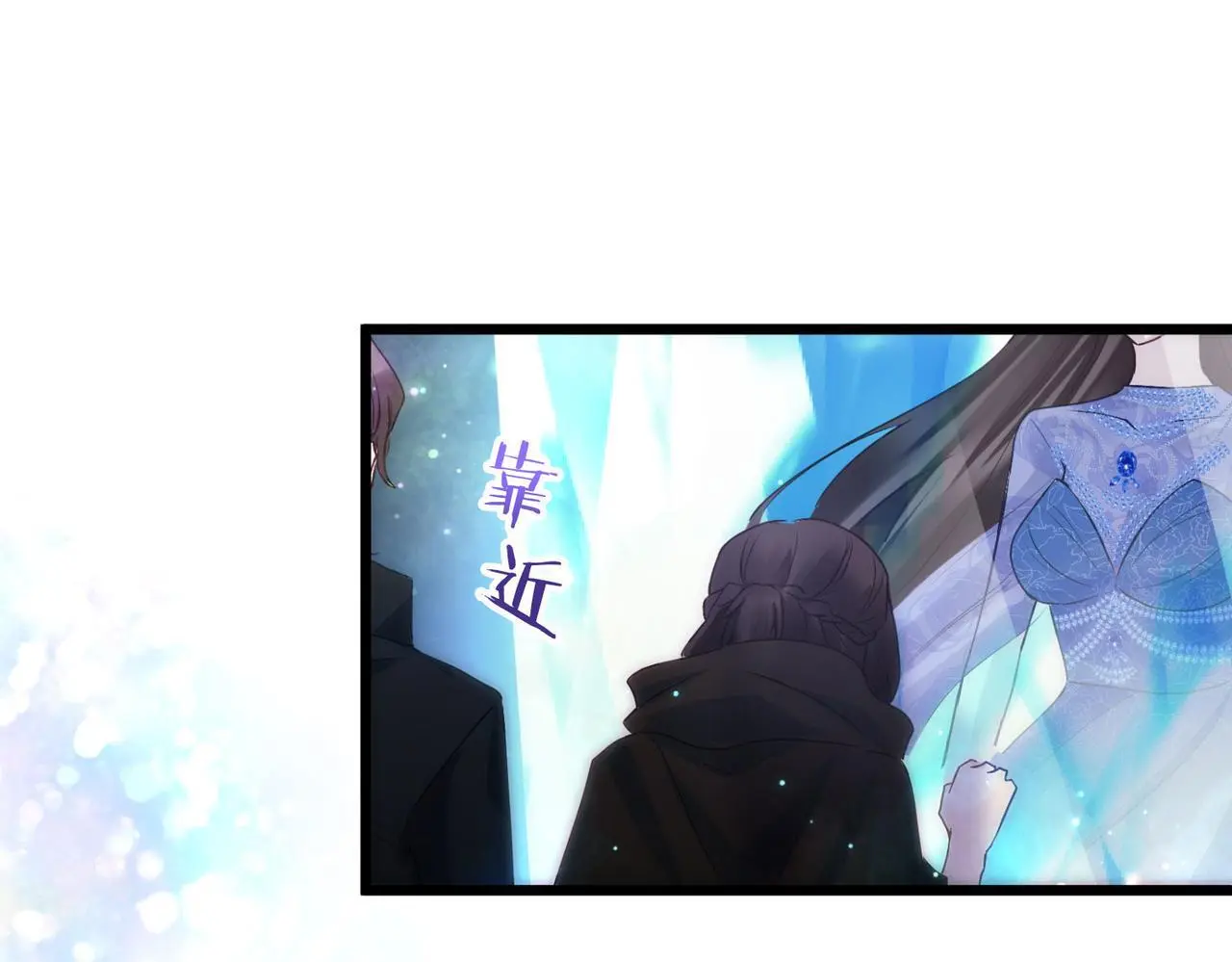 第42话 残忍的再会 第34页