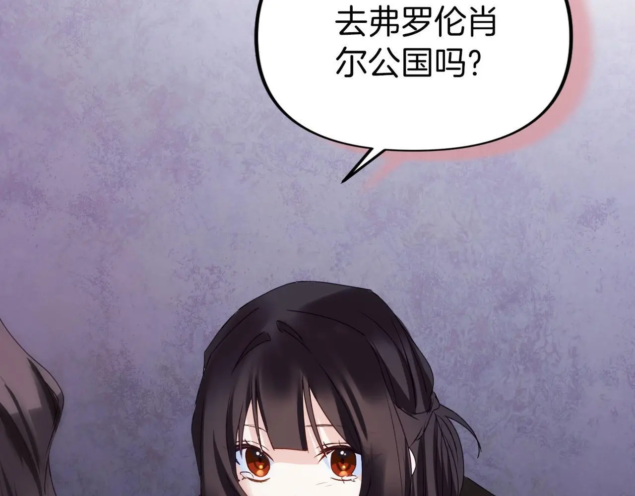第42话 残忍的再会 第51页