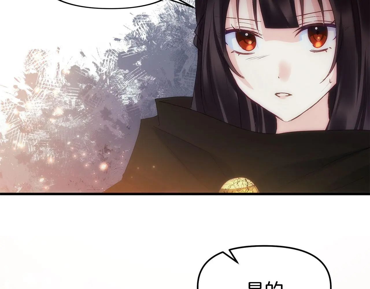 第42话 残忍的再会 第76页