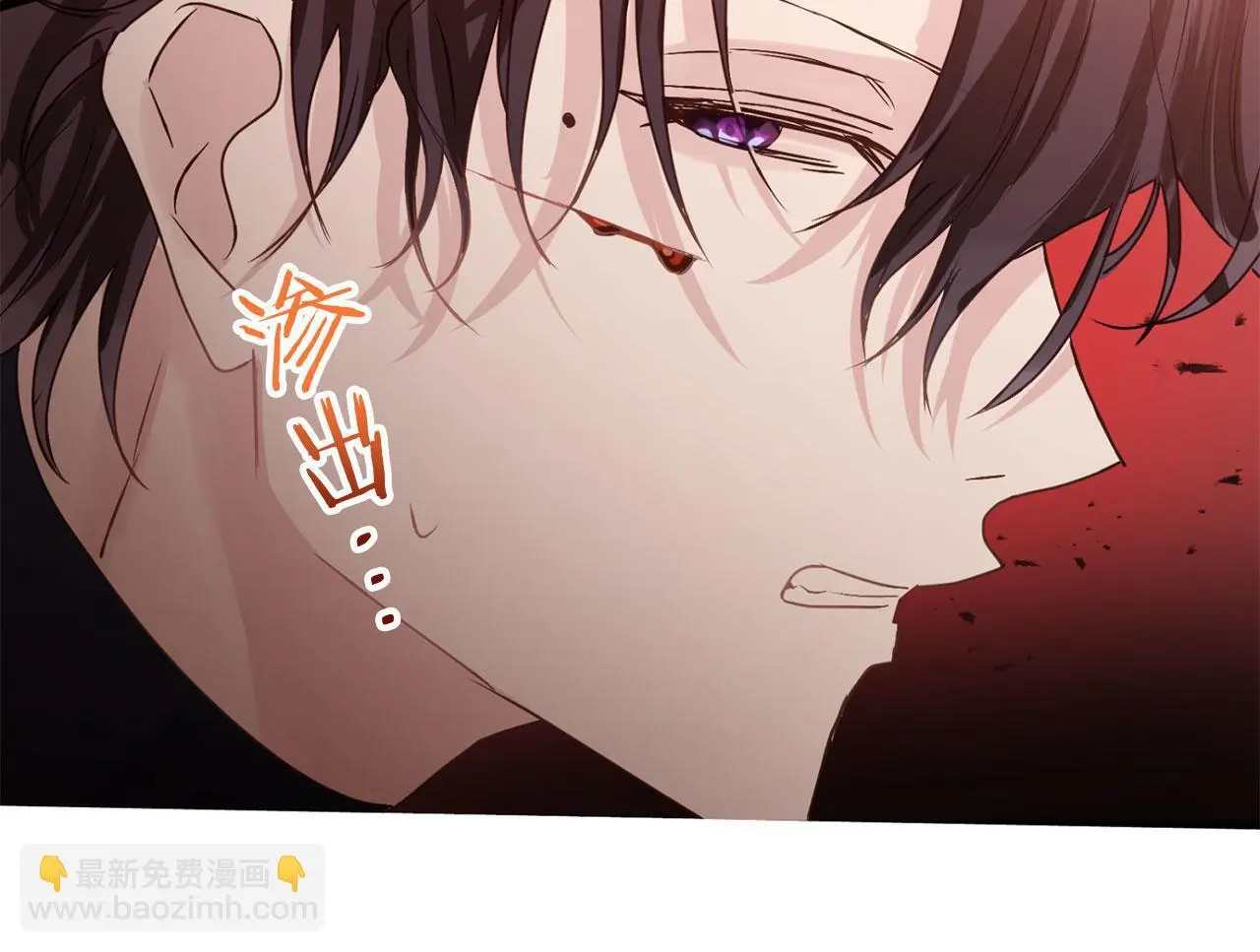第42话 残忍的再会 第92页