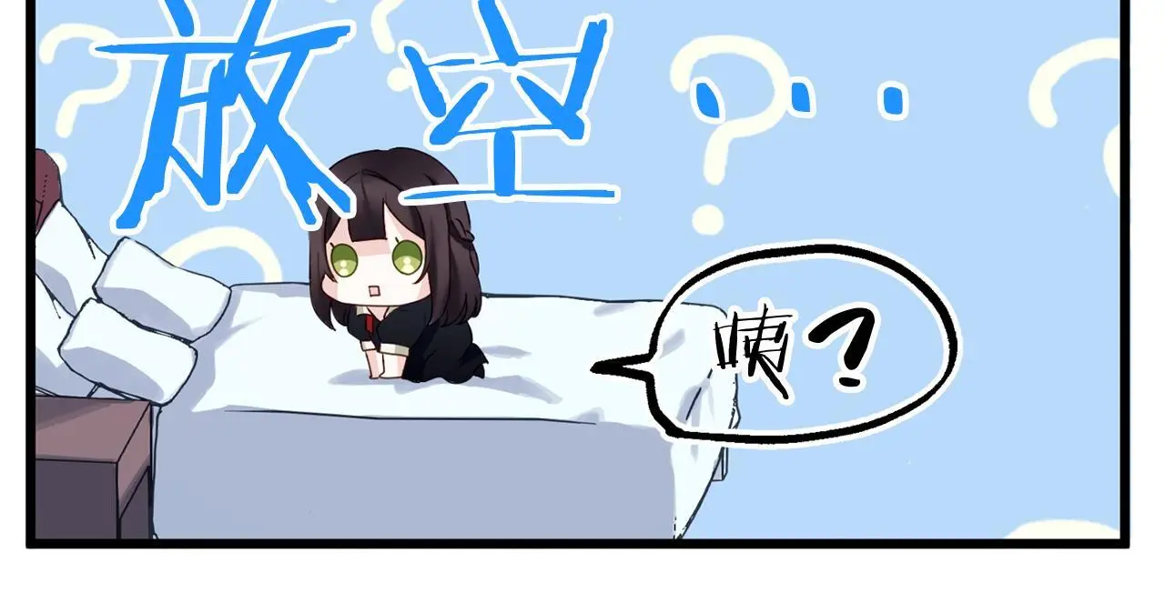 第42话 残忍的再会 第115页