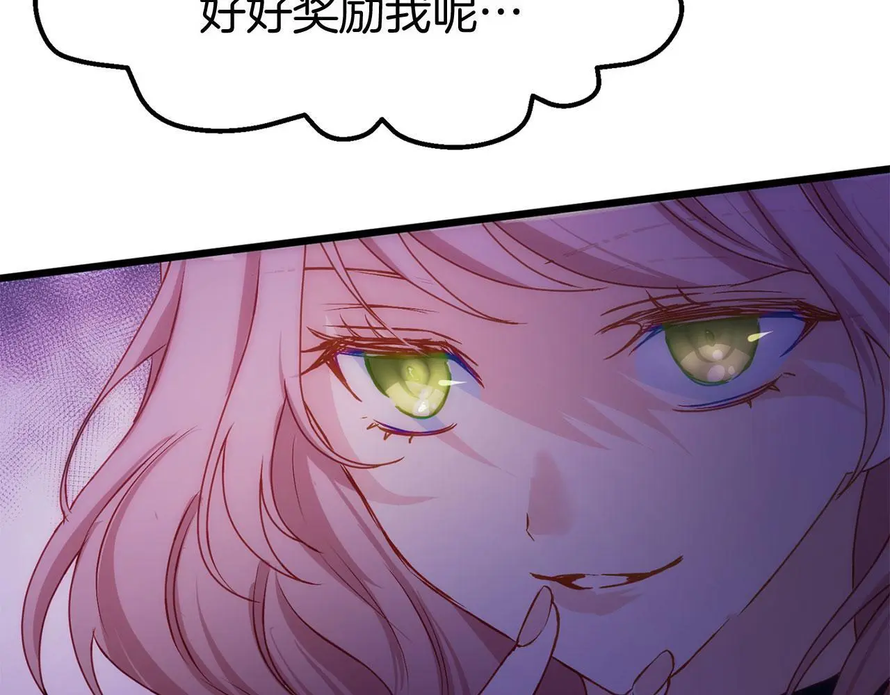 第42话 残忍的再会 第118页