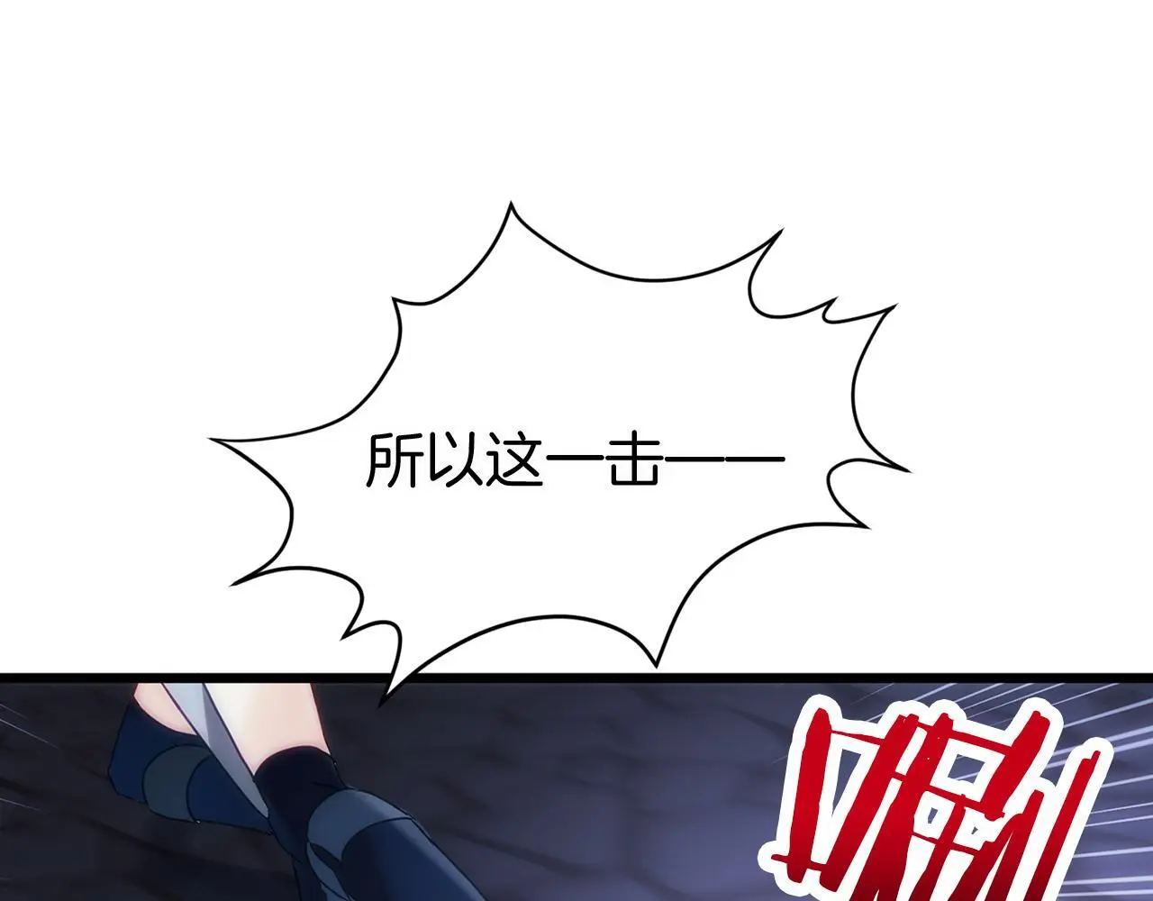 第42话 残忍的再会 第129页