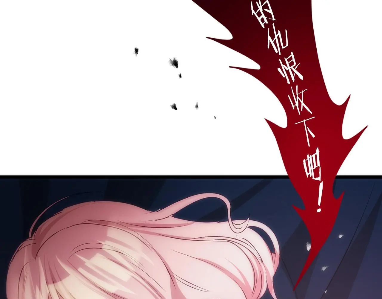 第42话 残忍的再会 第131页