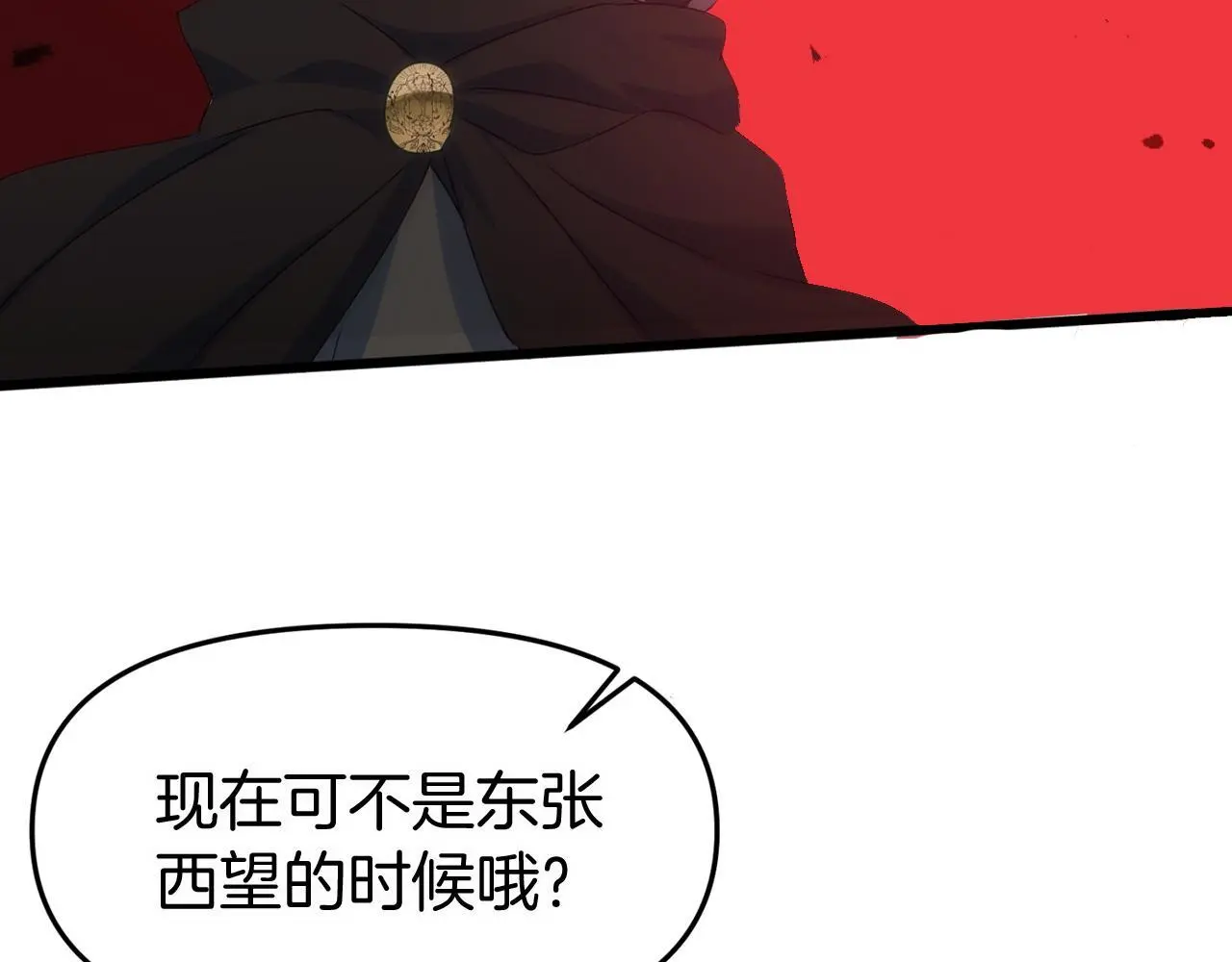 第42话 残忍的再会 第136页