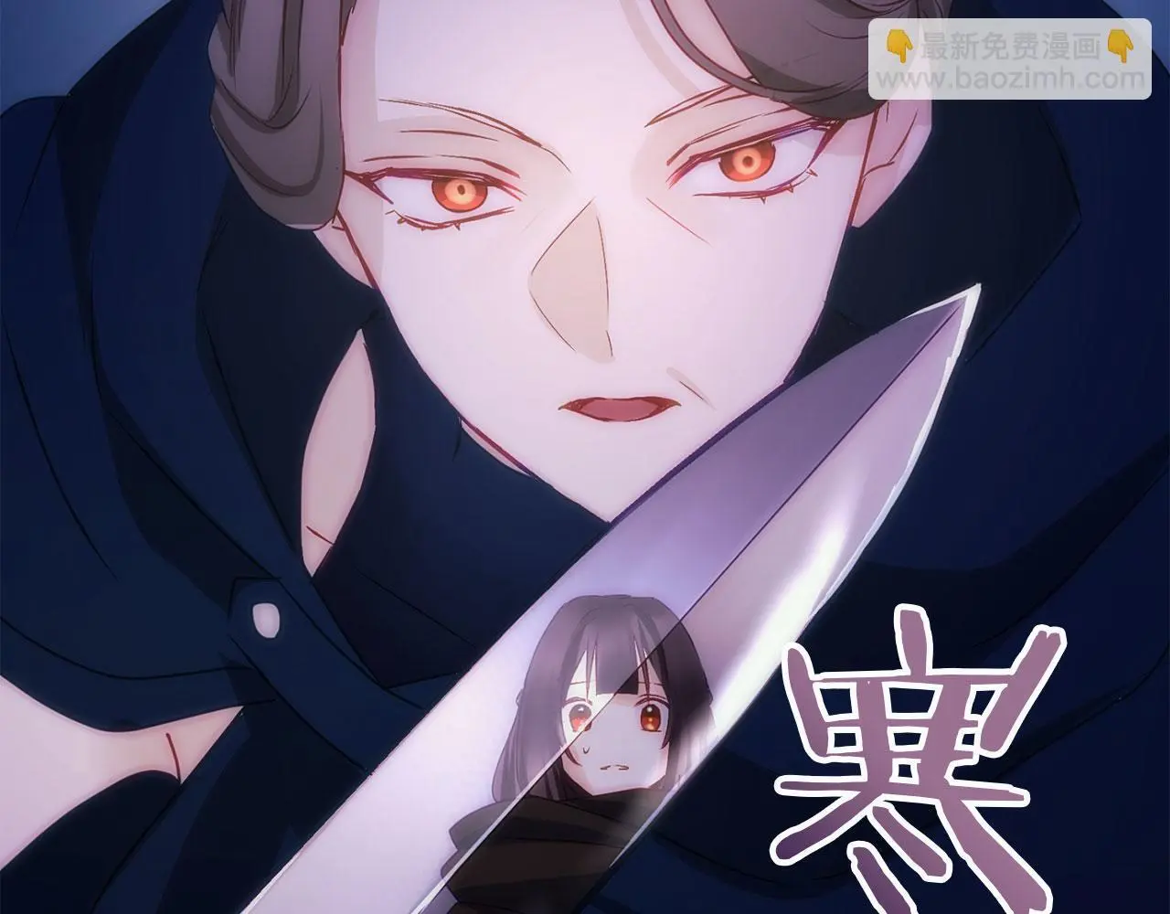 第42话 残忍的再会 第143页