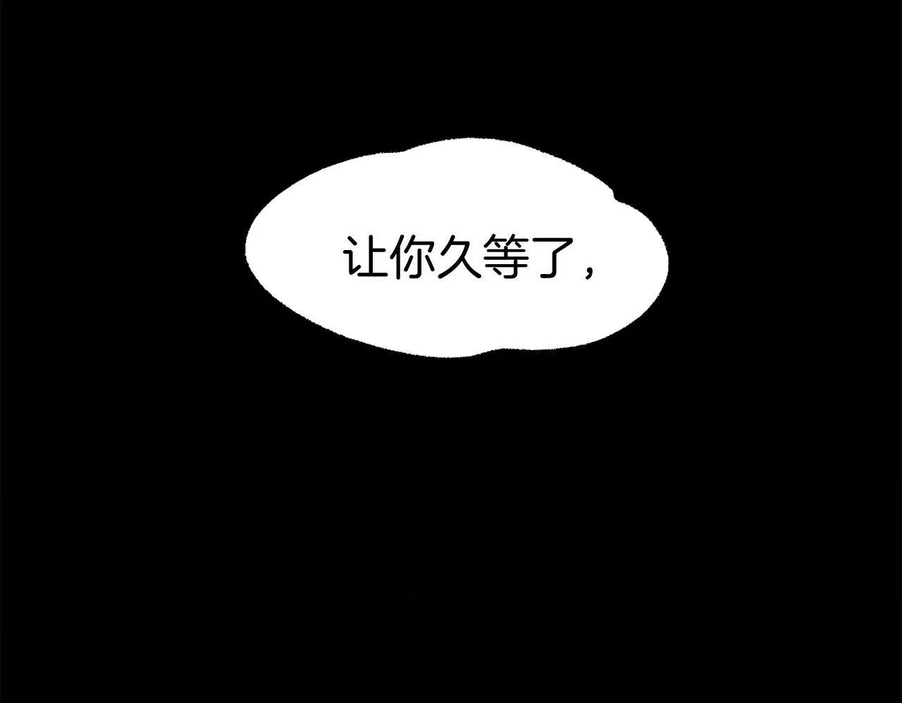 第42话 残忍的再会 第150页