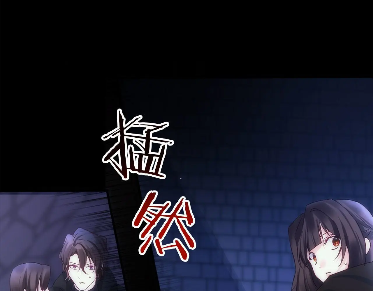 第42话 残忍的再会 第151页
