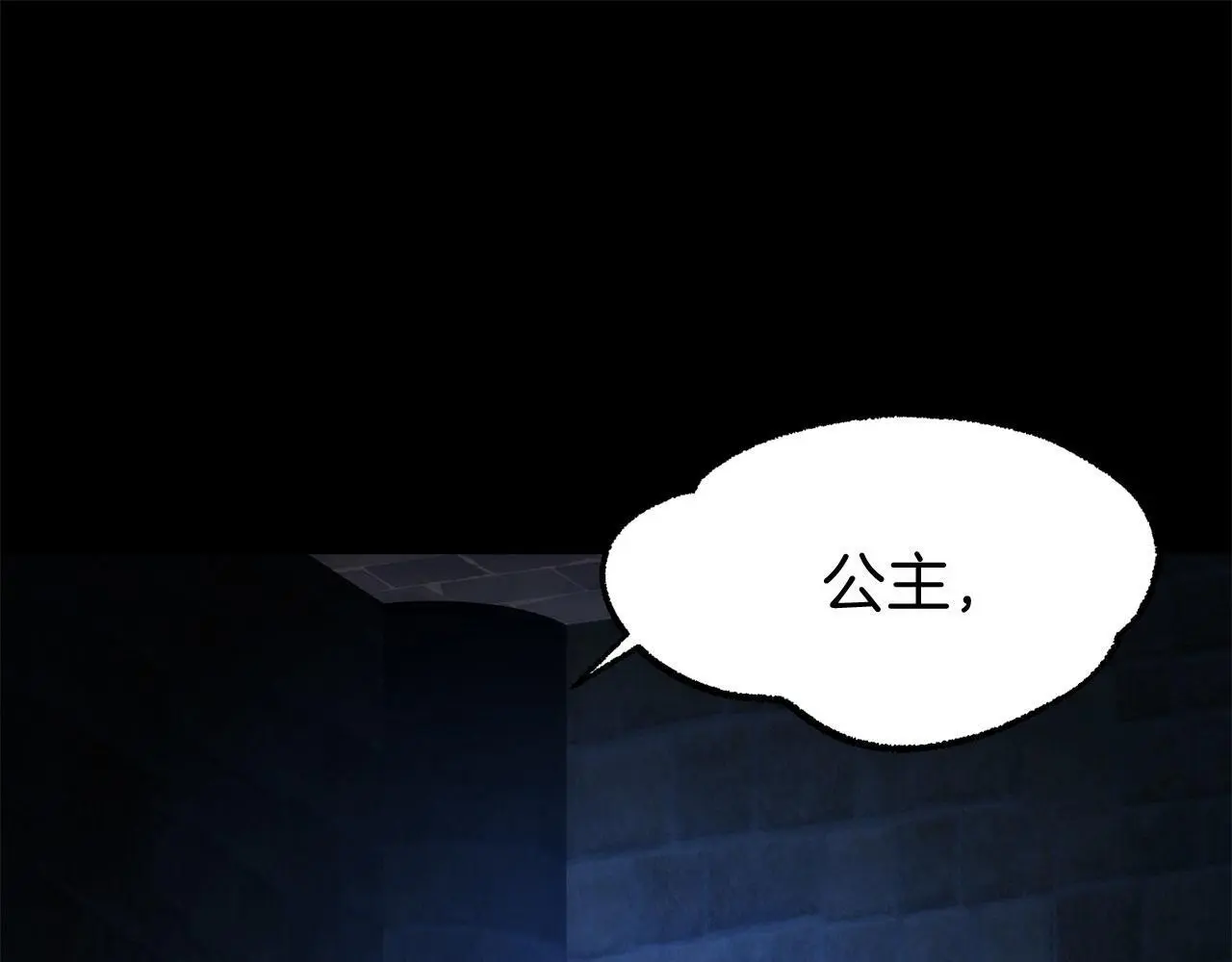 第42话 残忍的再会 第154页
