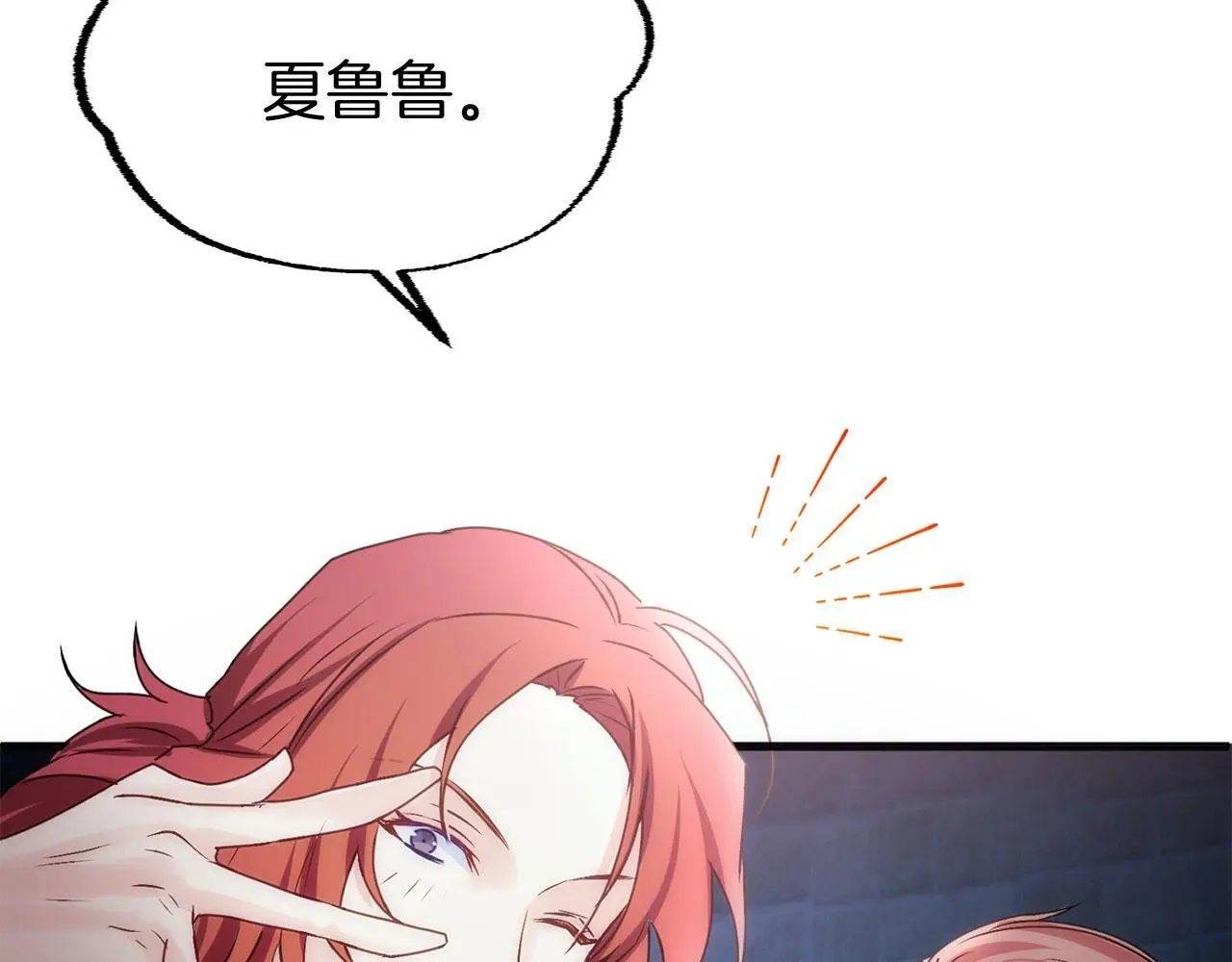 第42话 残忍的再会 第156页