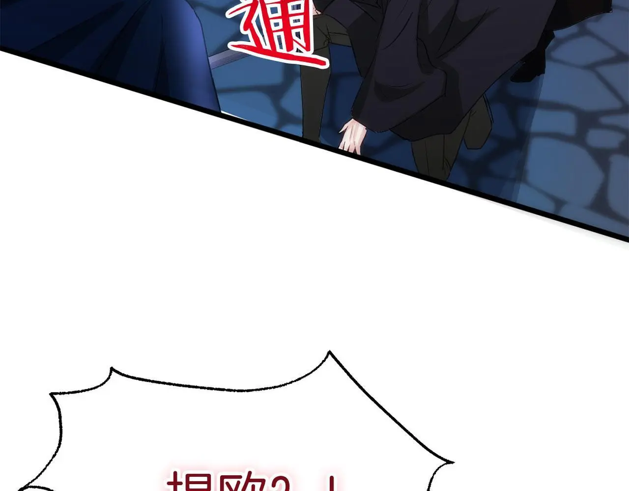 第42话 残忍的再会 第161页