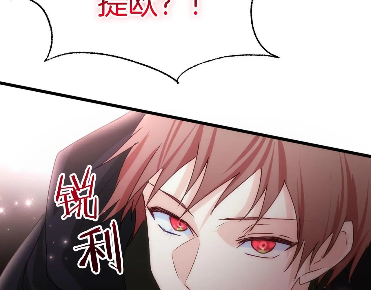 第42话 残忍的再会 第162页