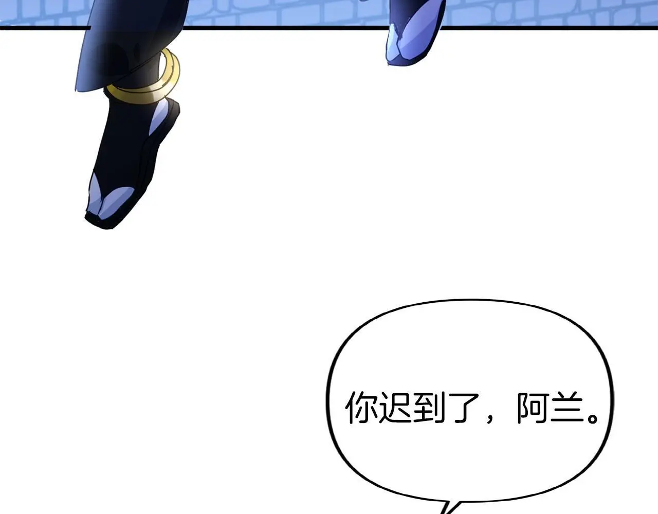 第42话 残忍的再会 第168页