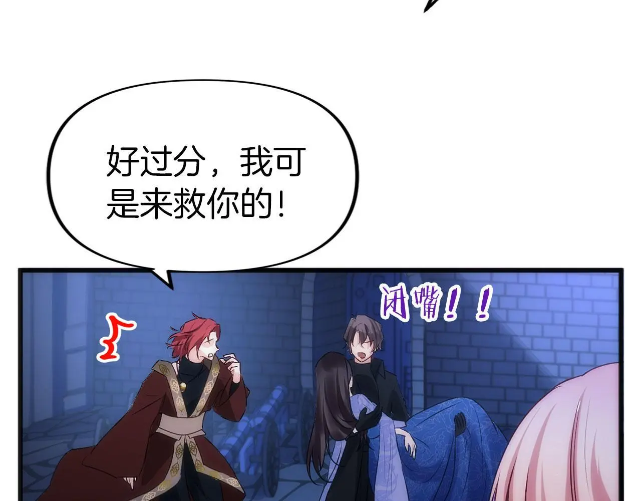 第42话 残忍的再会 第169页