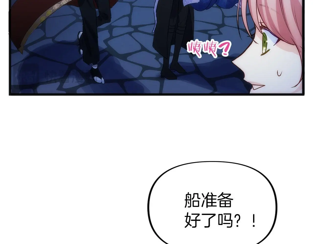 第42话 残忍的再会 第170页