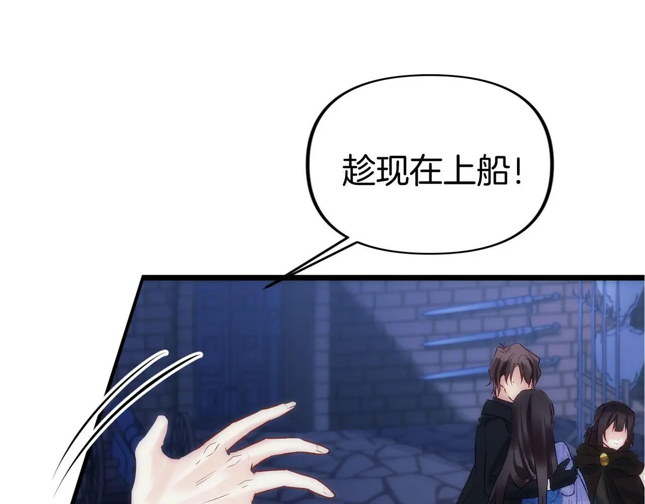 第42话 残忍的再会 第179页
