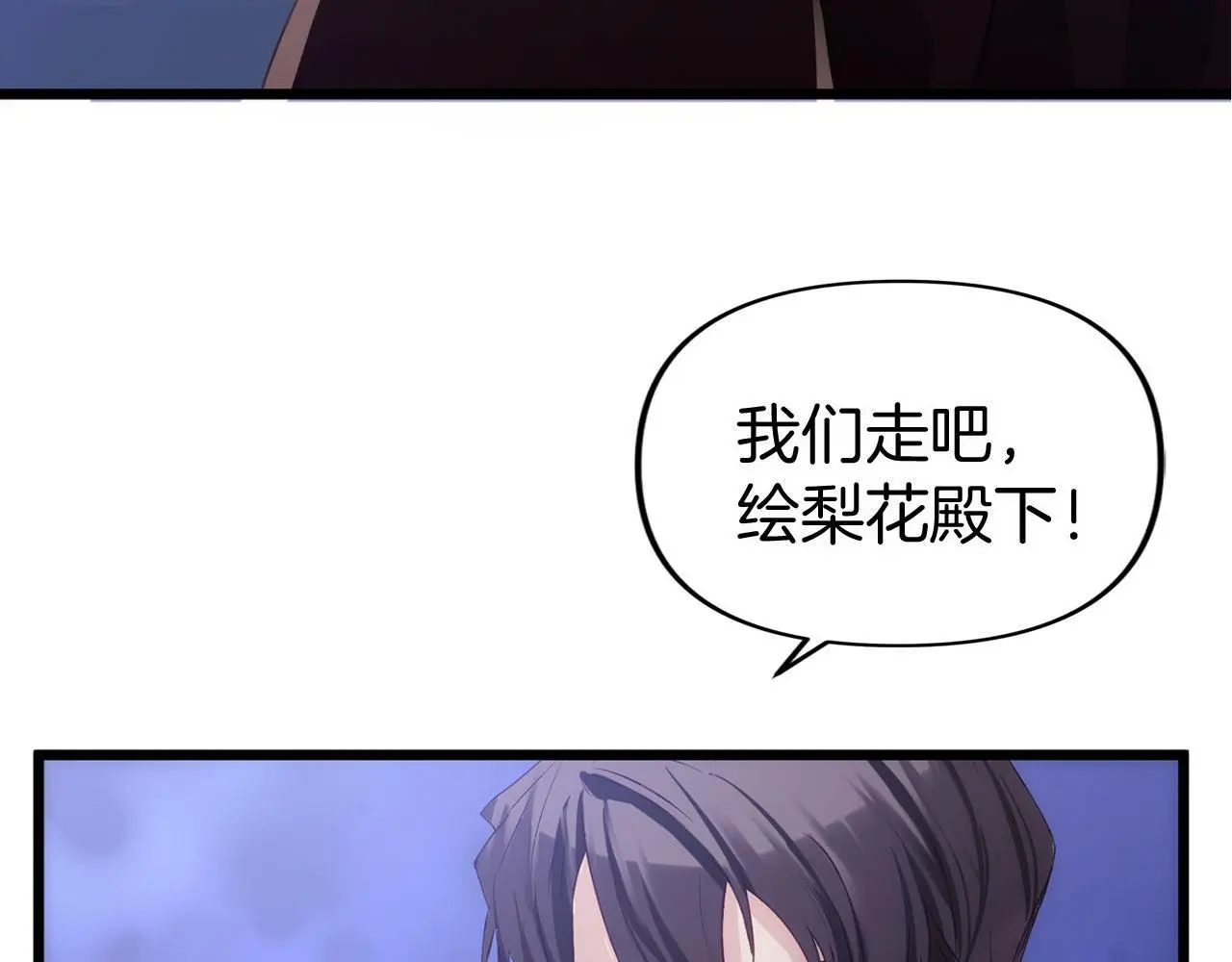 第42话 残忍的再会 第183页