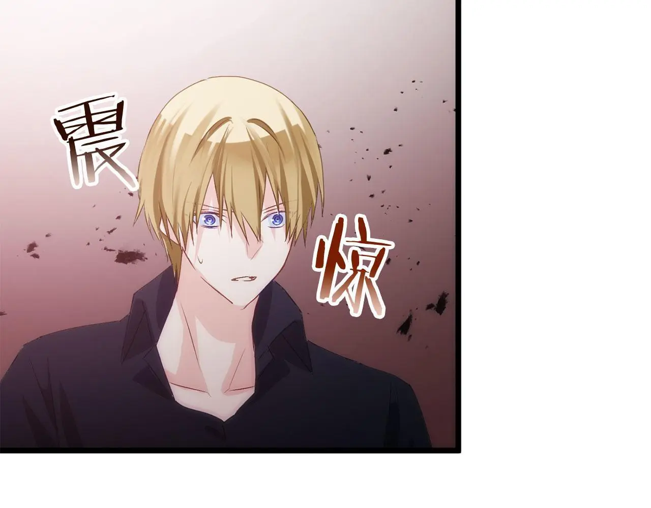 第42话 残忍的再会 第211页
