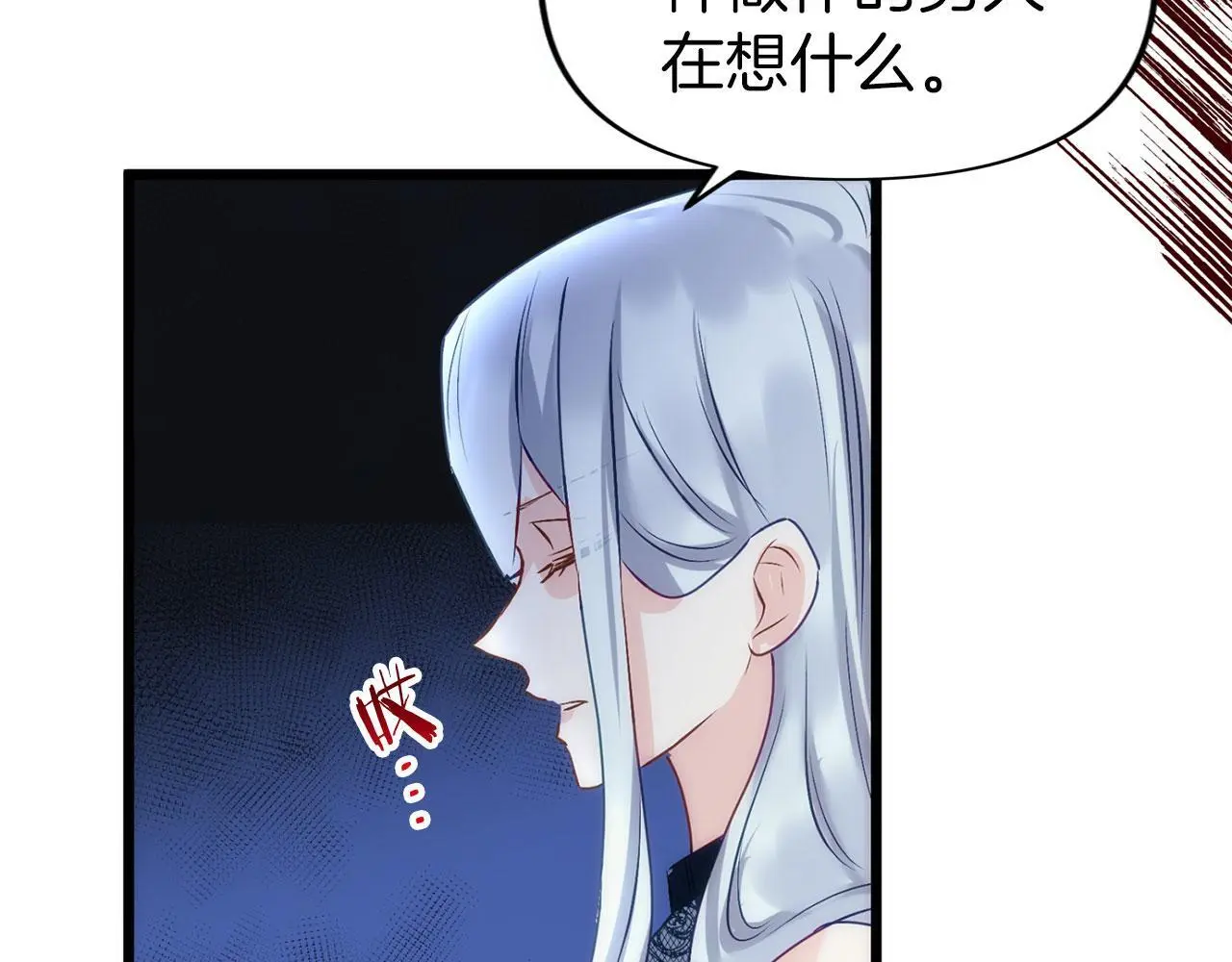 第42话 残忍的再会 第213页