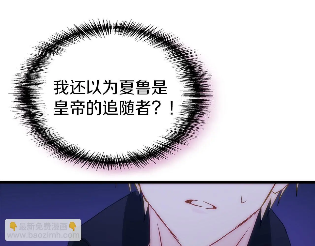 第42话 残忍的再会 第217页