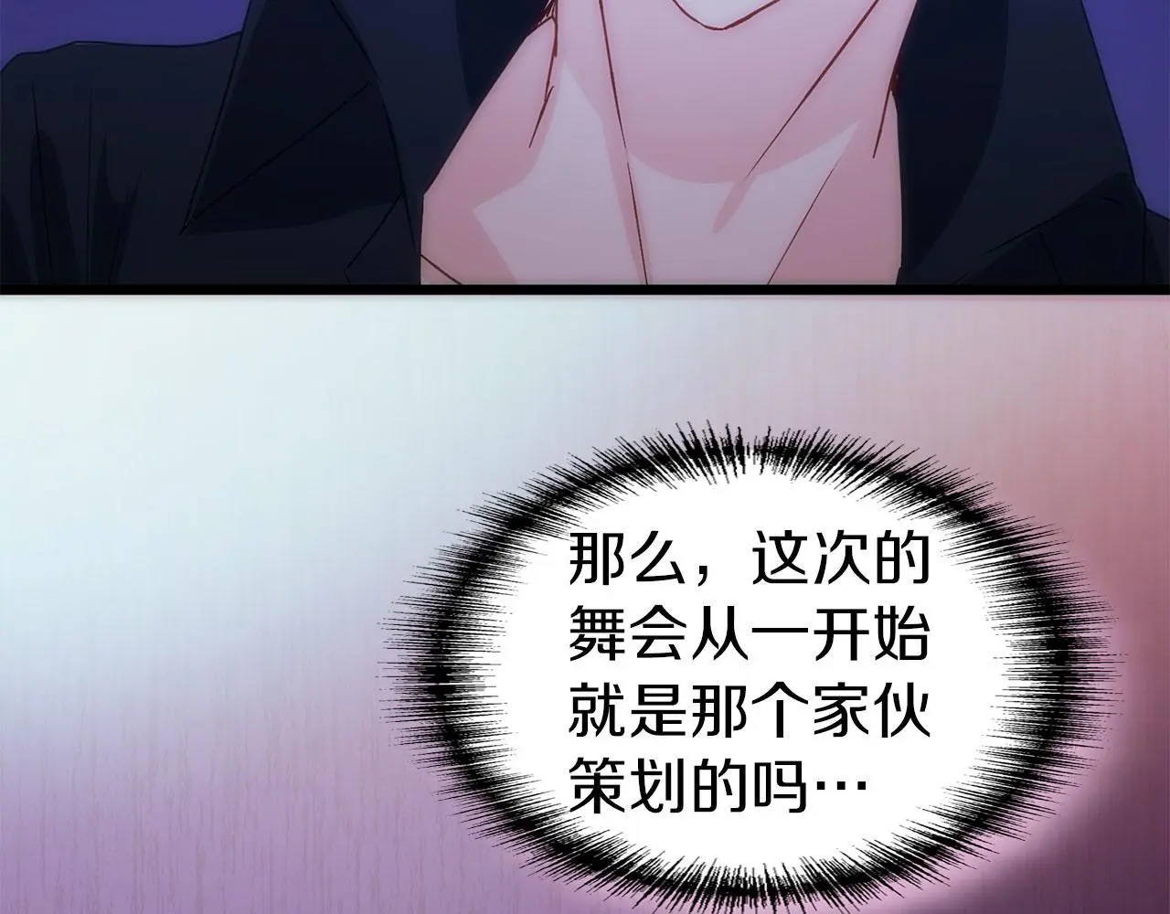 第42话 残忍的再会 第218页