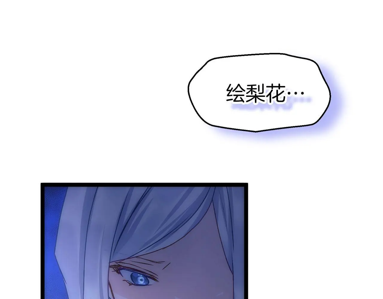 第42话 残忍的再会 第221页