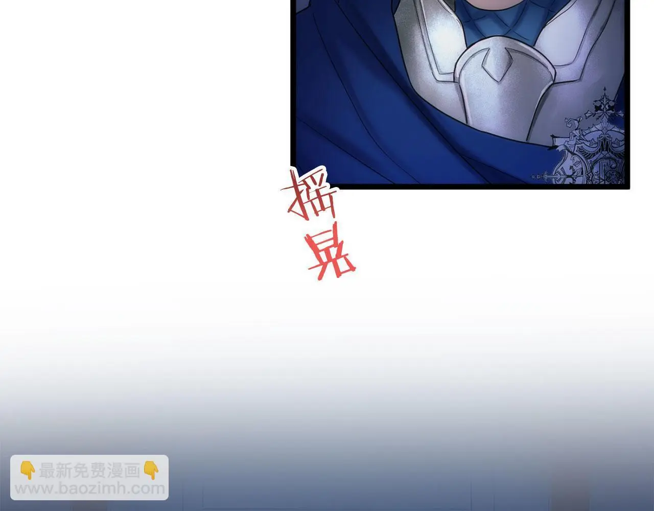 第42话 残忍的再会 第246页