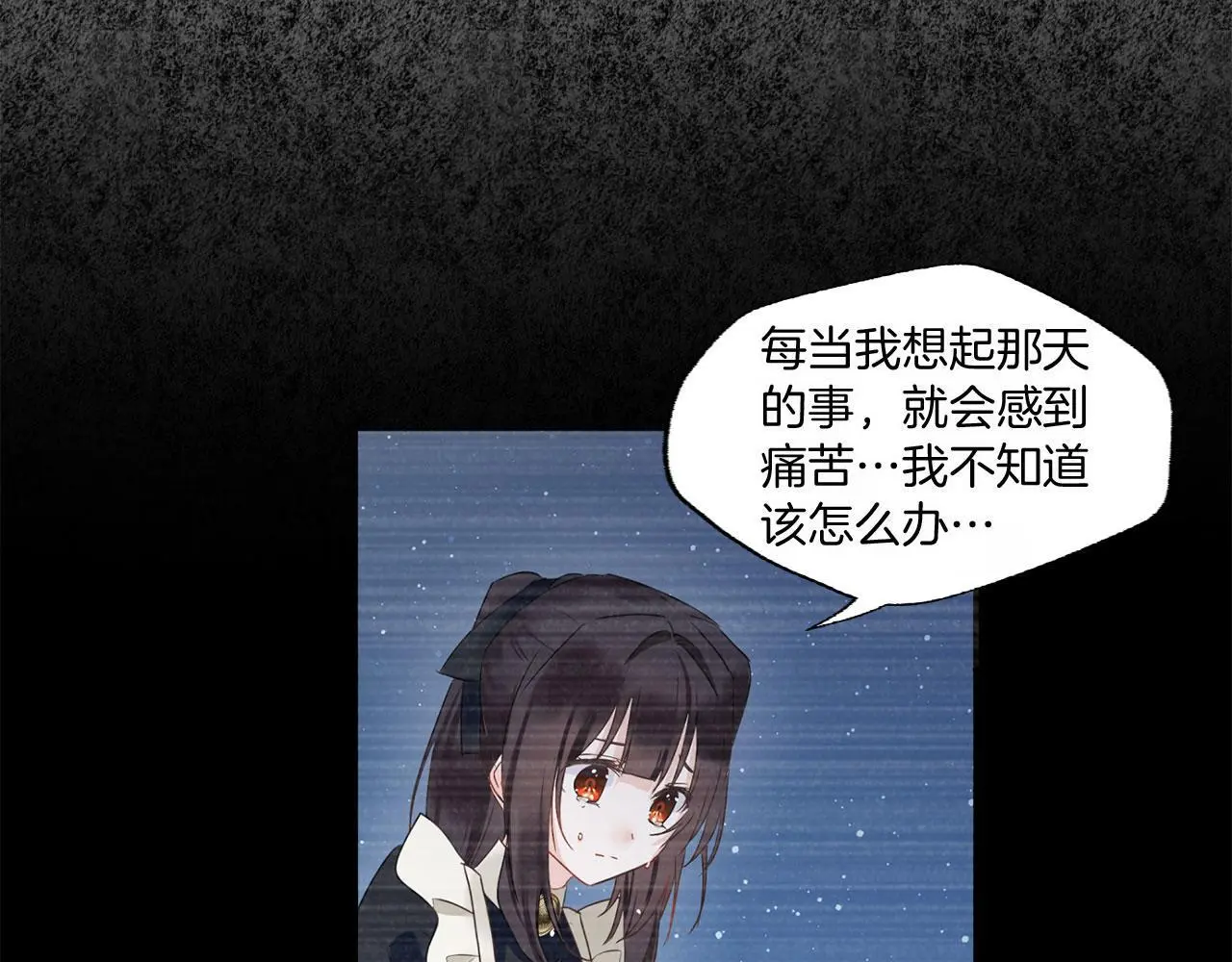 第42话 残忍的再会 第256页