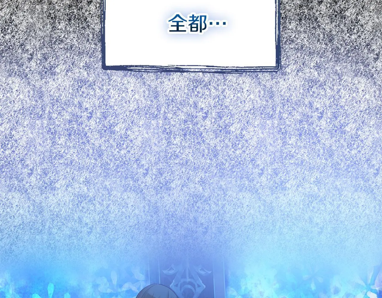 第42话 残忍的再会 第260页