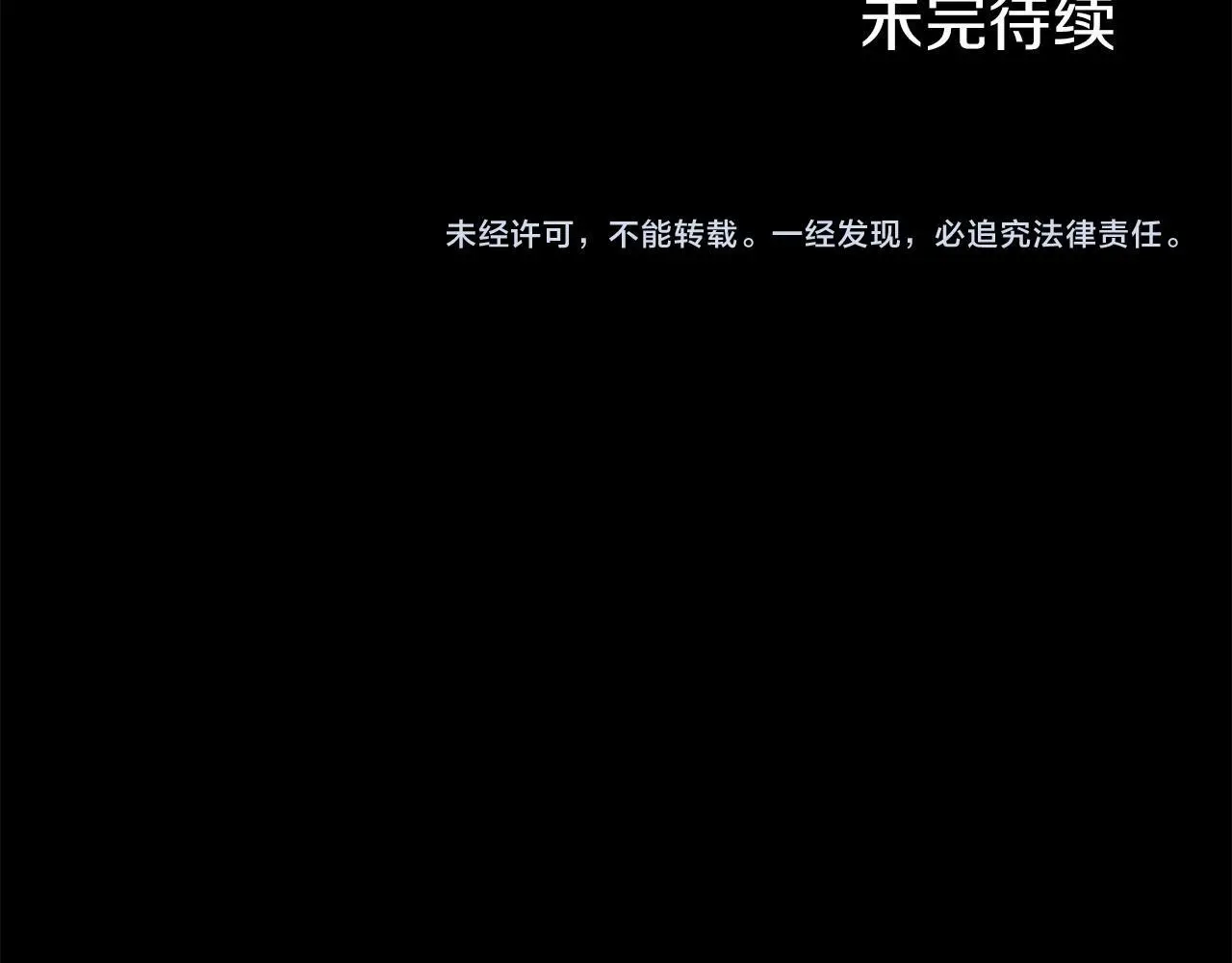 第42话 残忍的再会 第269页