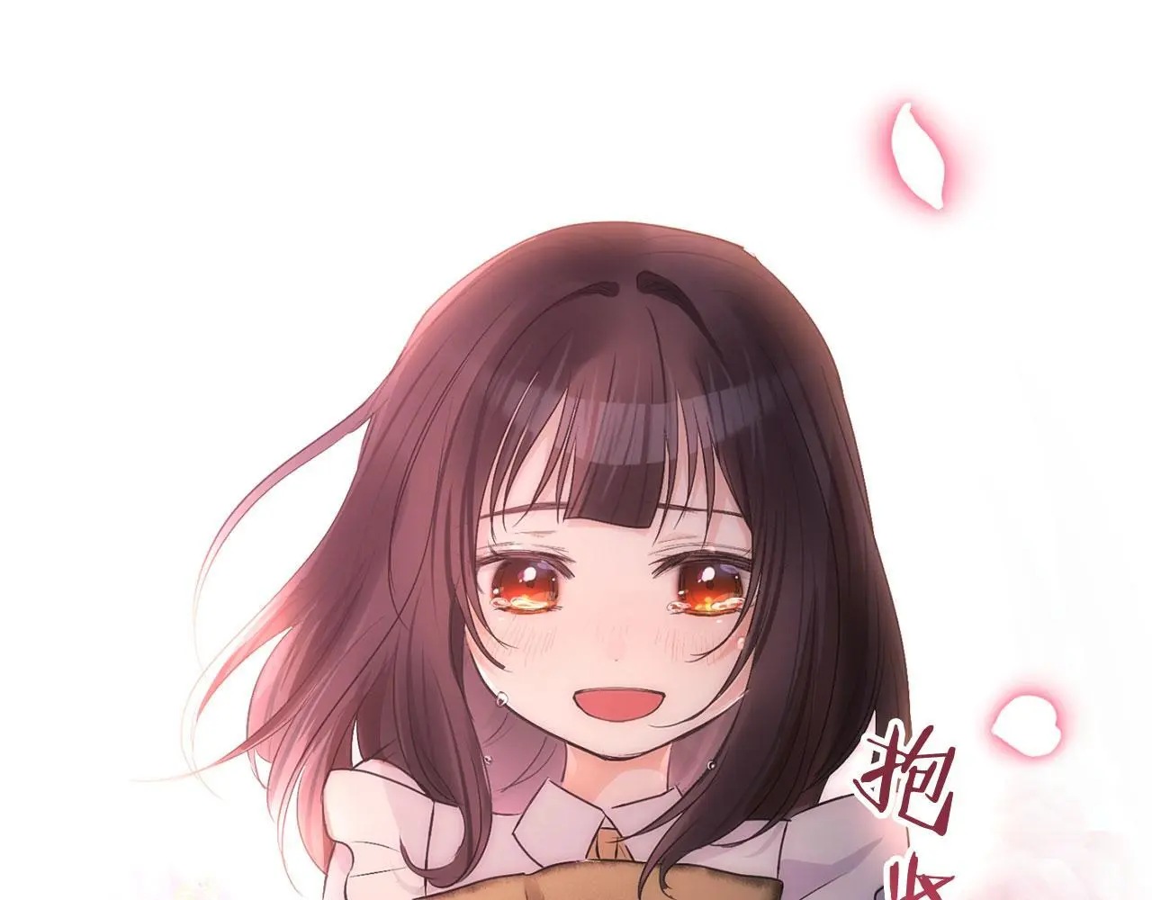 第45话 最初的最初 第6页