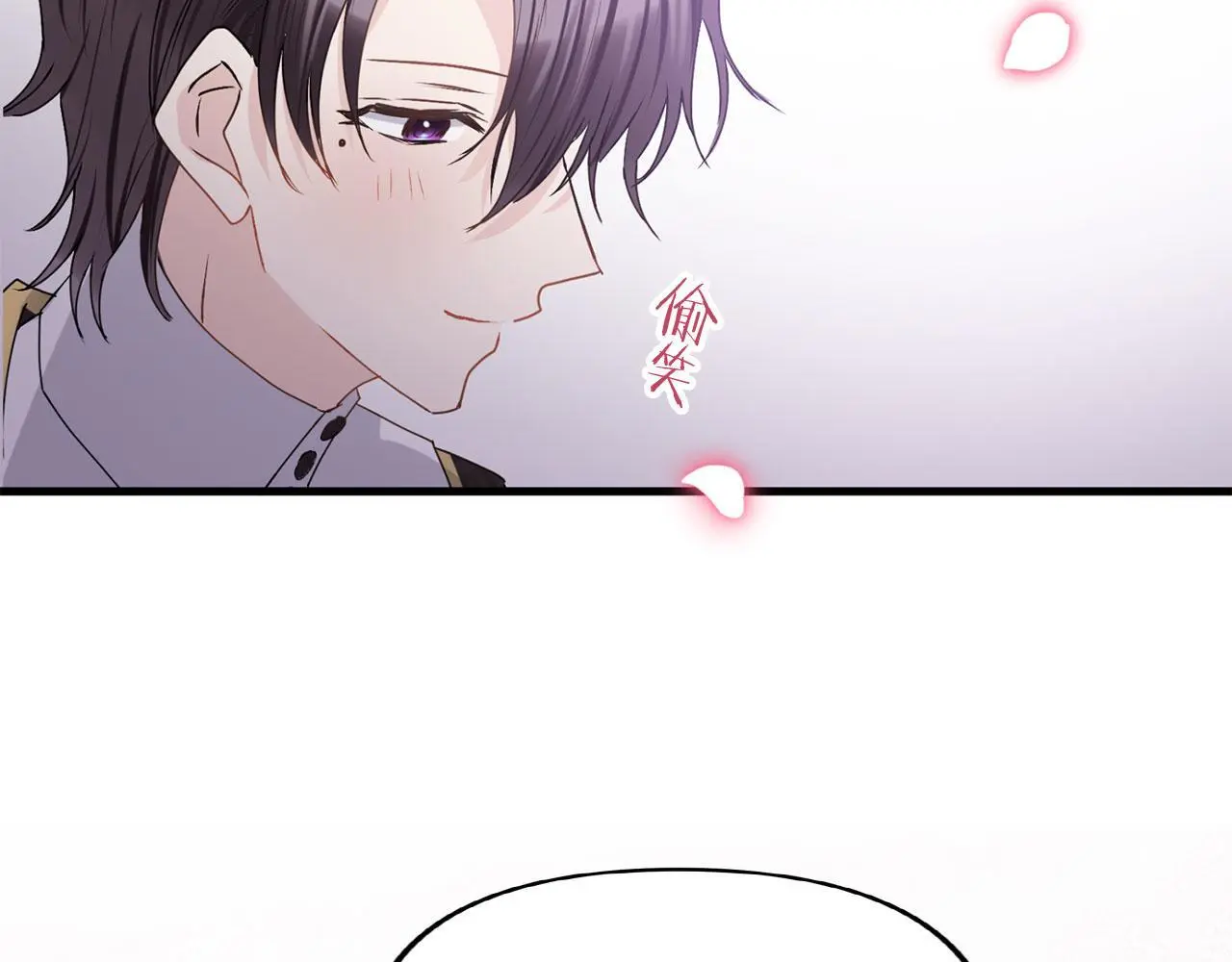 第45话 最初的最初 第9页