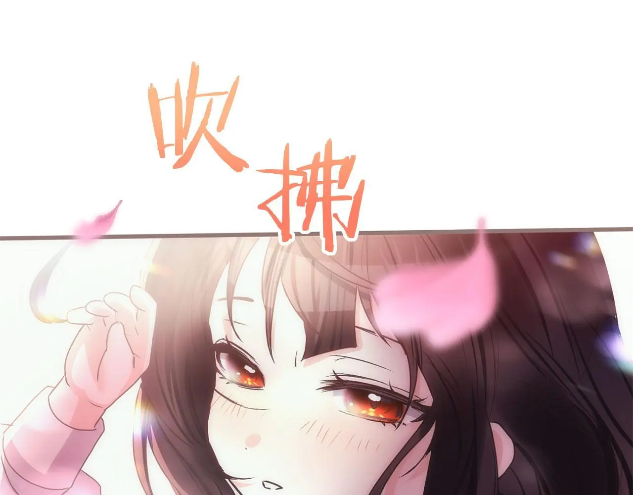 第45话 最初的最初 第17页