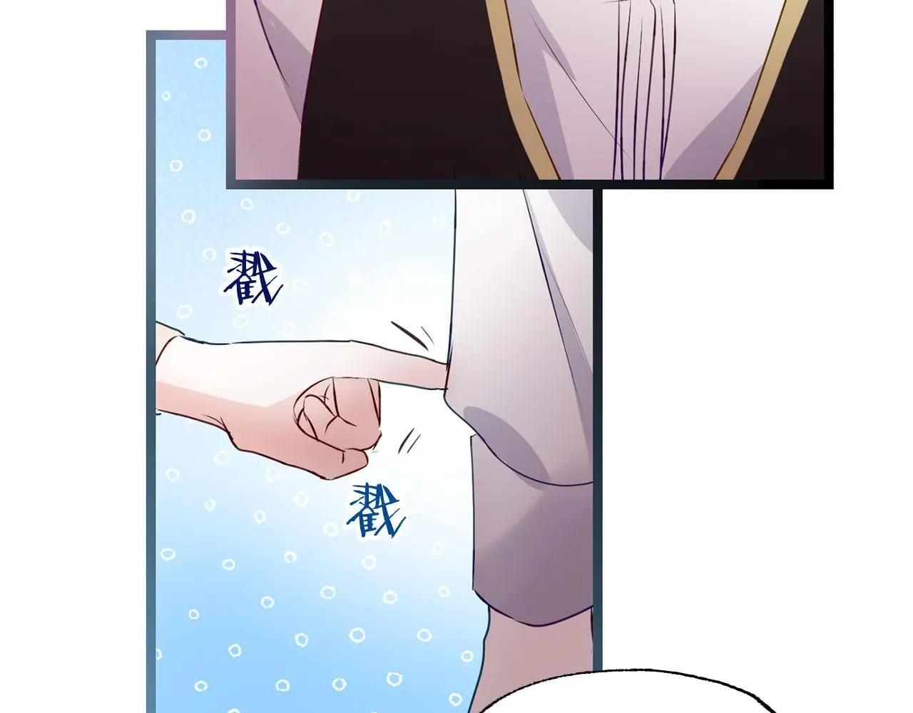 第45话 最初的最初 第45页
