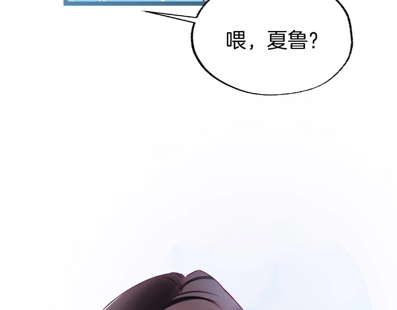第45话 最初的最初 第46页