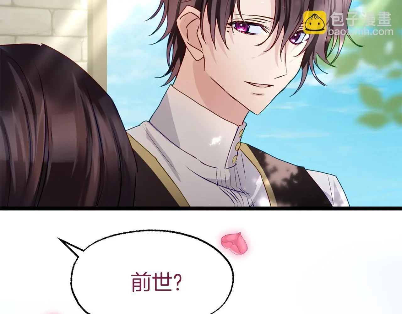第45话 最初的最初 第53页