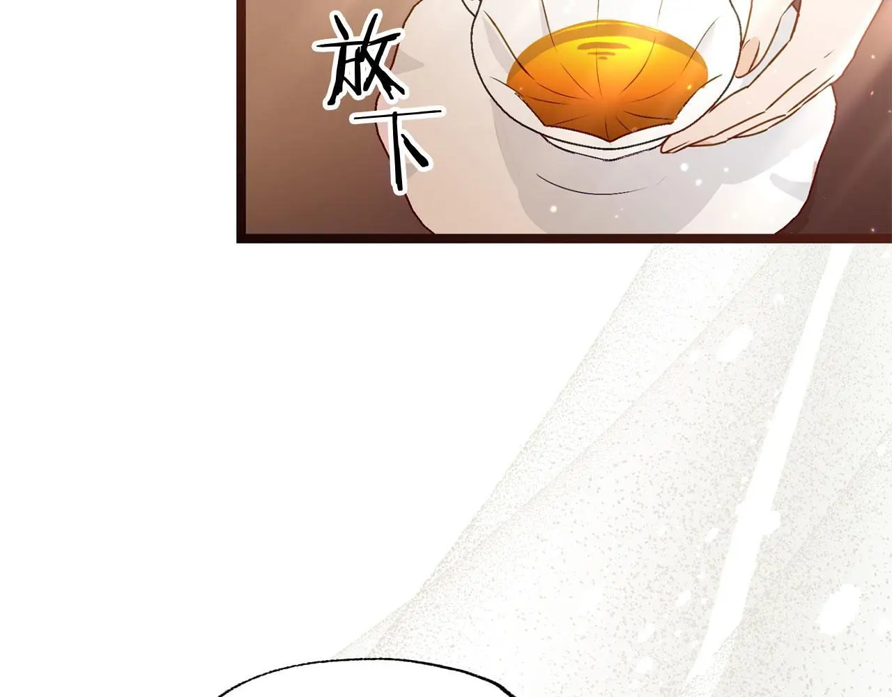 第45话 最初的最初 第97页