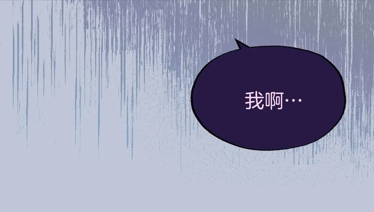 第45话 最初的最初 第104页