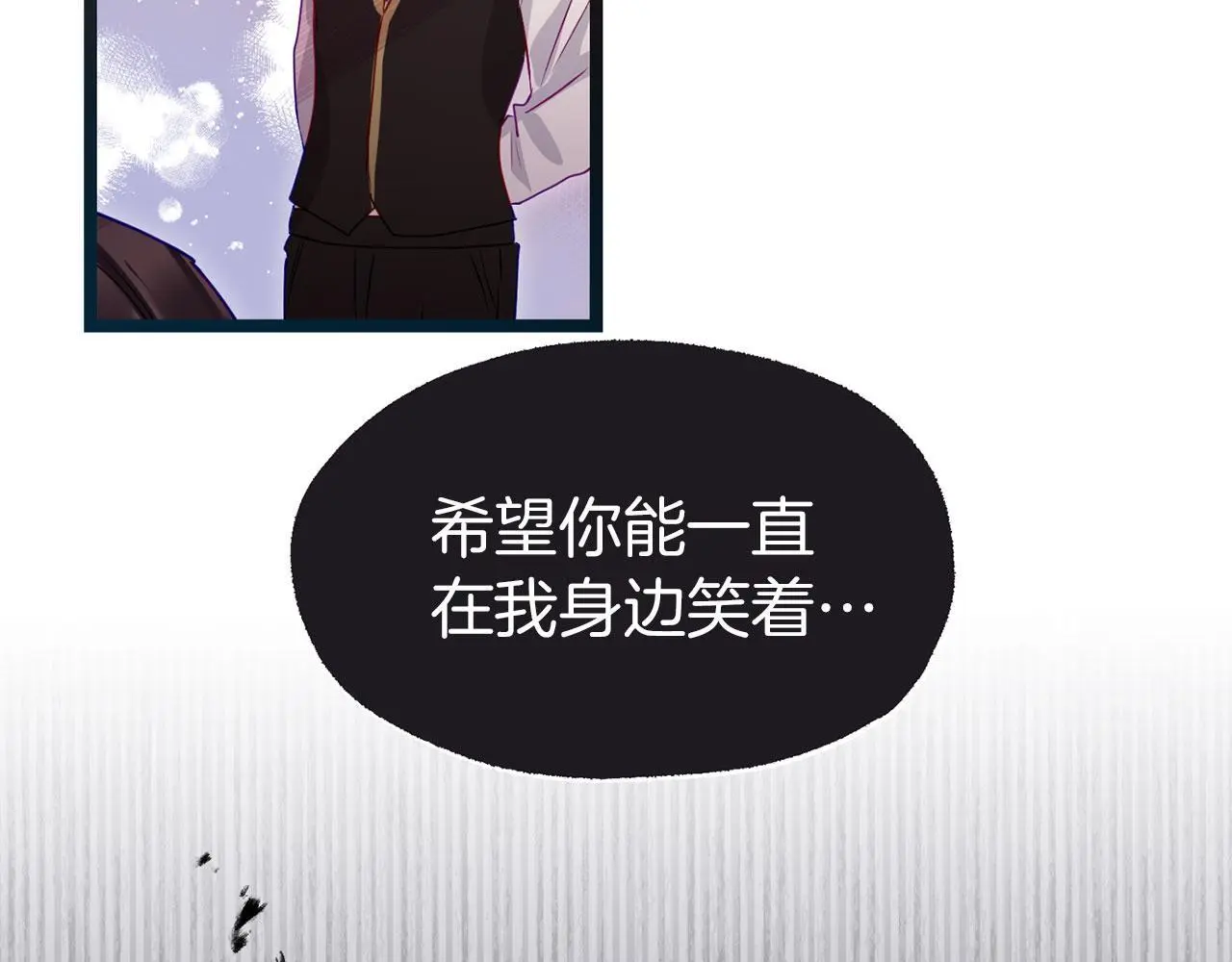 第45话 最初的最初 第108页