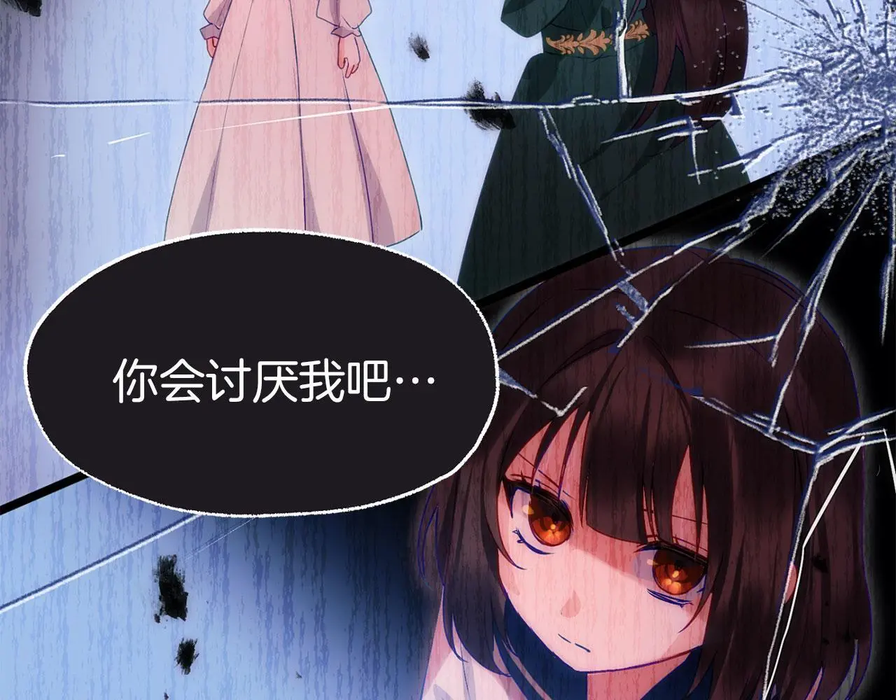 第45话 最初的最初 第111页