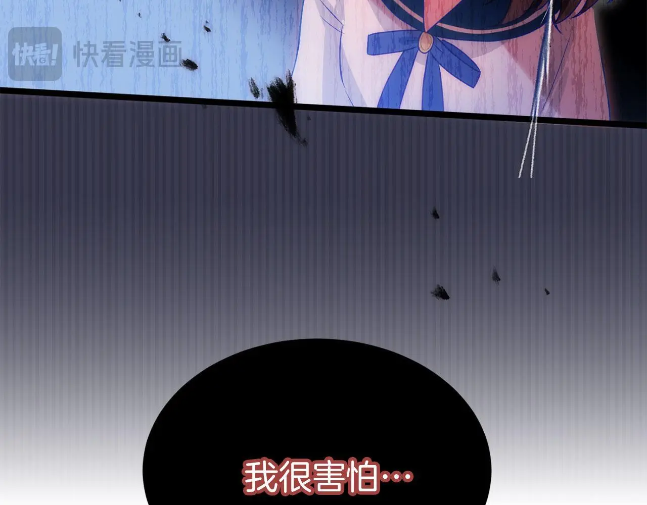 第45话 最初的最初 第112页