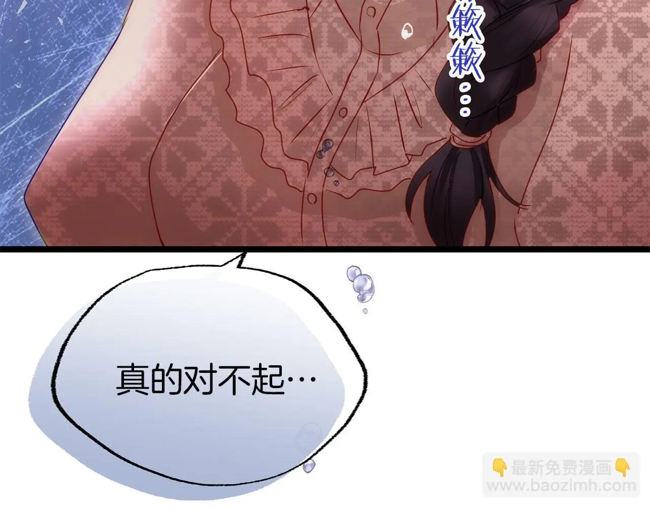 第45话 最初的最初 第120页