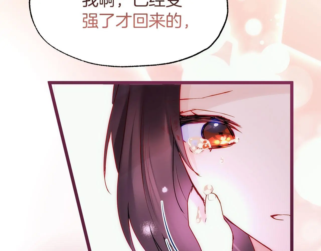 第45话 最初的最初 第124页