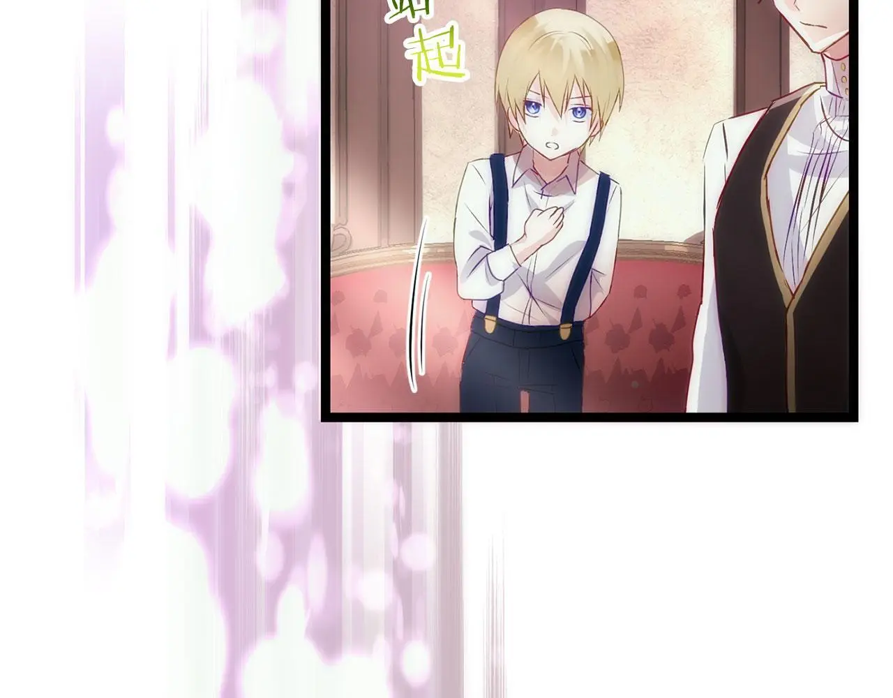 第45话 最初的最初 第133页