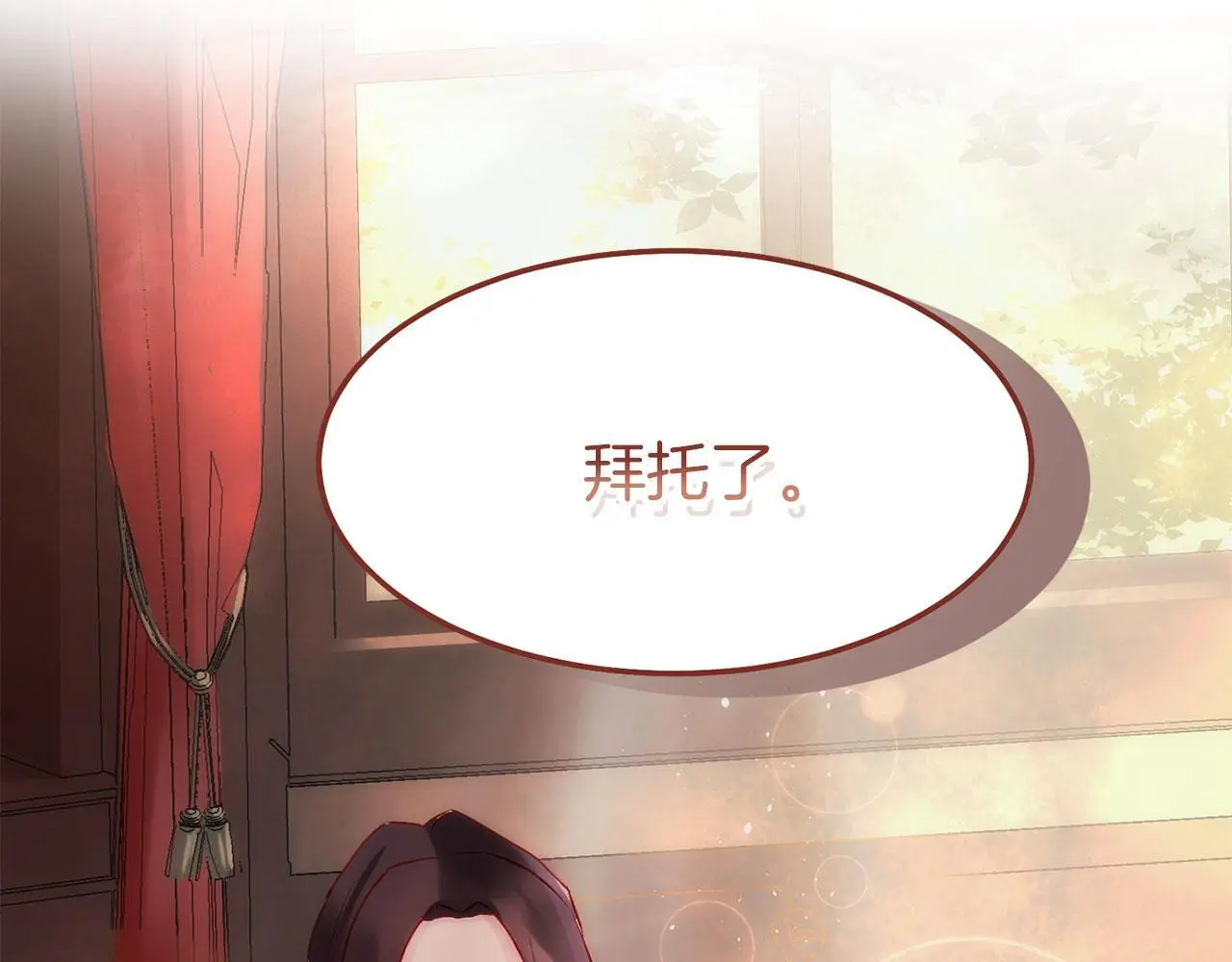 第45话 最初的最初 第136页